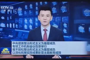 西媒：至少3名皇马梯队球员因录制未成年性视频被捕，或涉及一队